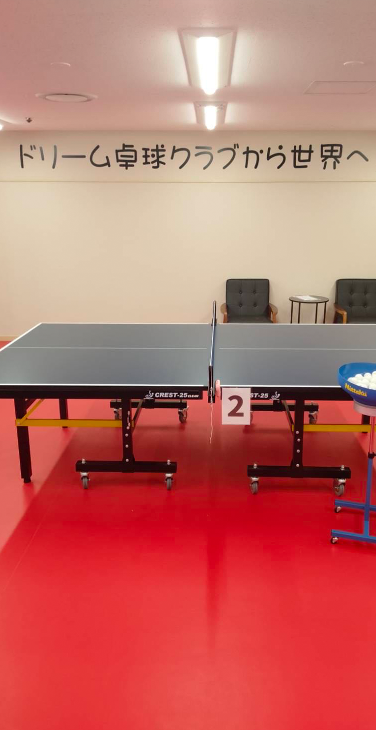 DREAM卓球クラブ